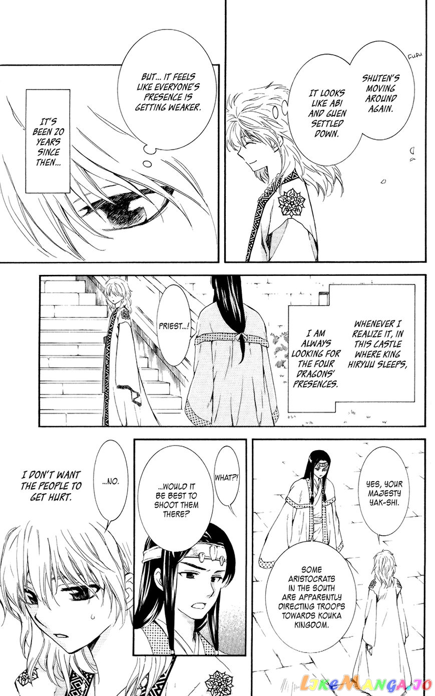 Akatsuki No Yona Chapter 103 image 17